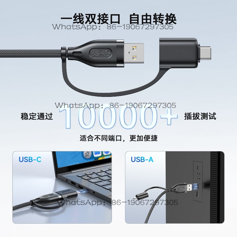 Кабель USB 2-в-1 с оплеткой, д – обзор и цена Usb Data Cable