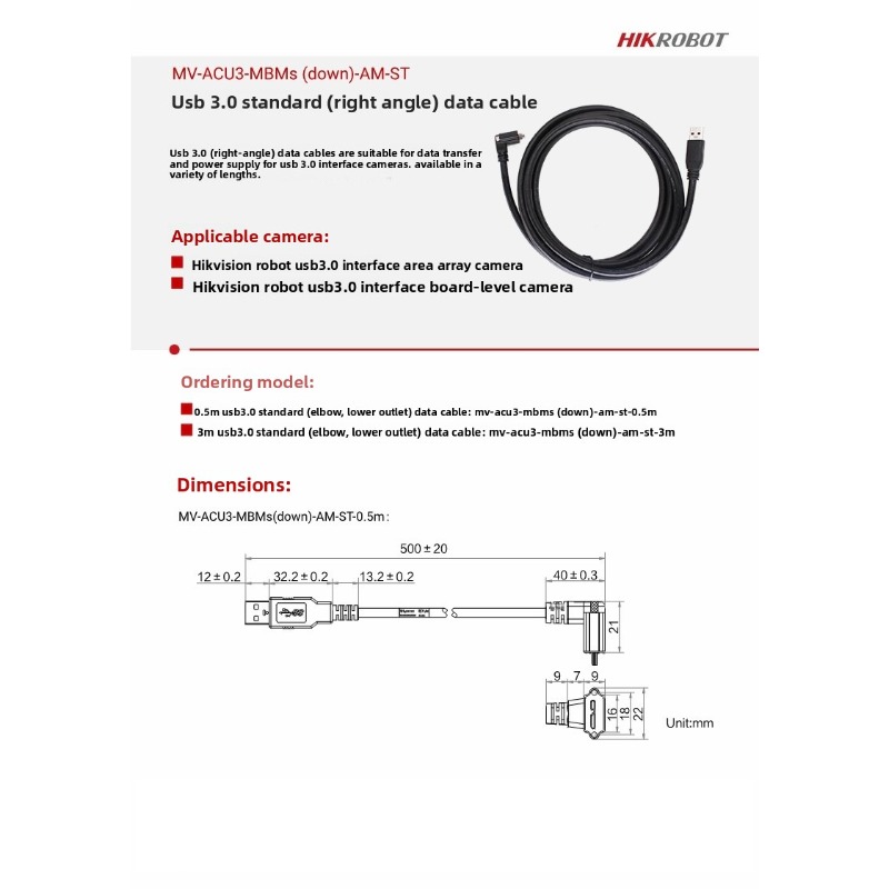 Кабель USB 3.0 Hikvision для п – обзор и цена Usb Data Cable